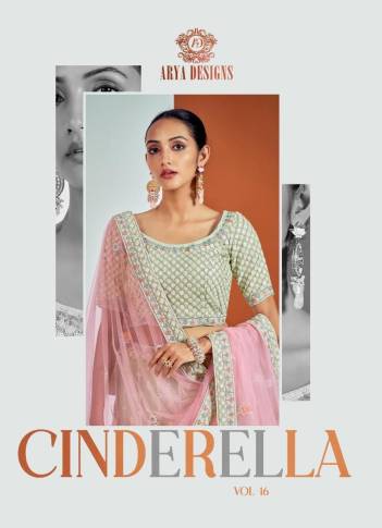 Cinderella Vol 16 By Arya Designer Wedding Lehenga Choli Collection